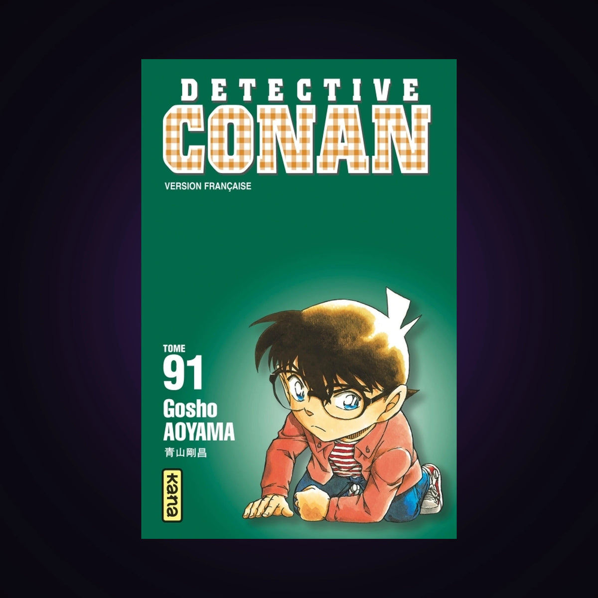 Détective Conan. Tome 91