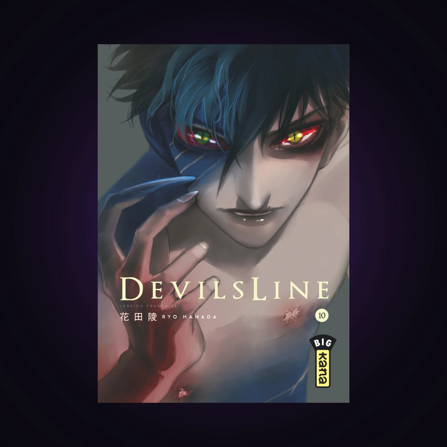 Devils Line. Tome 10
