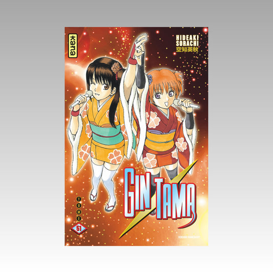 Gintama. Tome 51