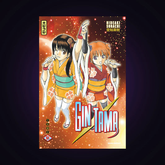 Gintama. Tome 51