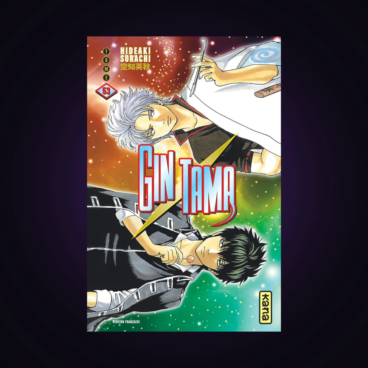 Gintama. Tome 53