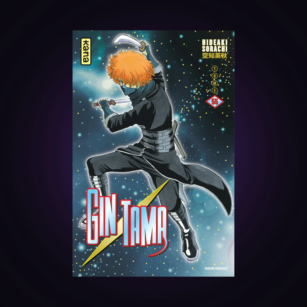 Gintama. Tome 55