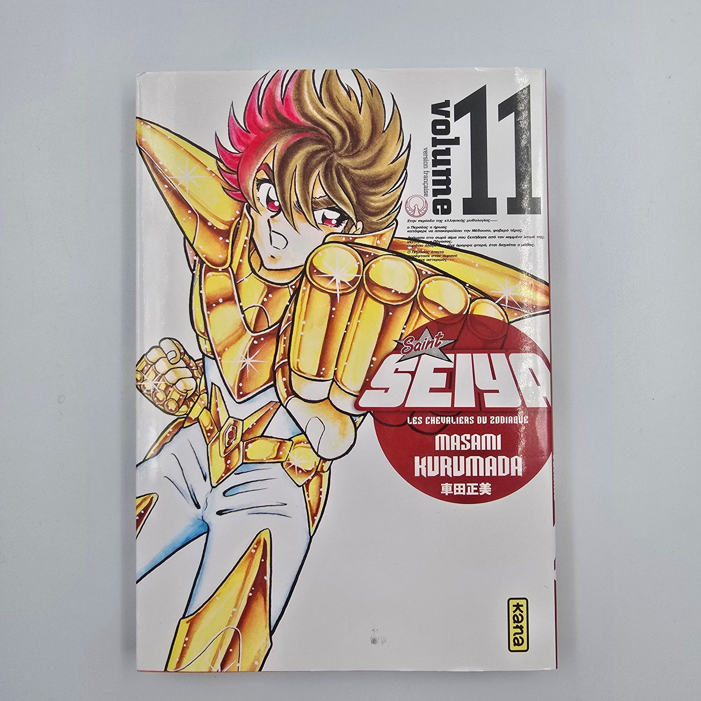 Saint Seiya. Edition Luxe. Tome 11 - 2018