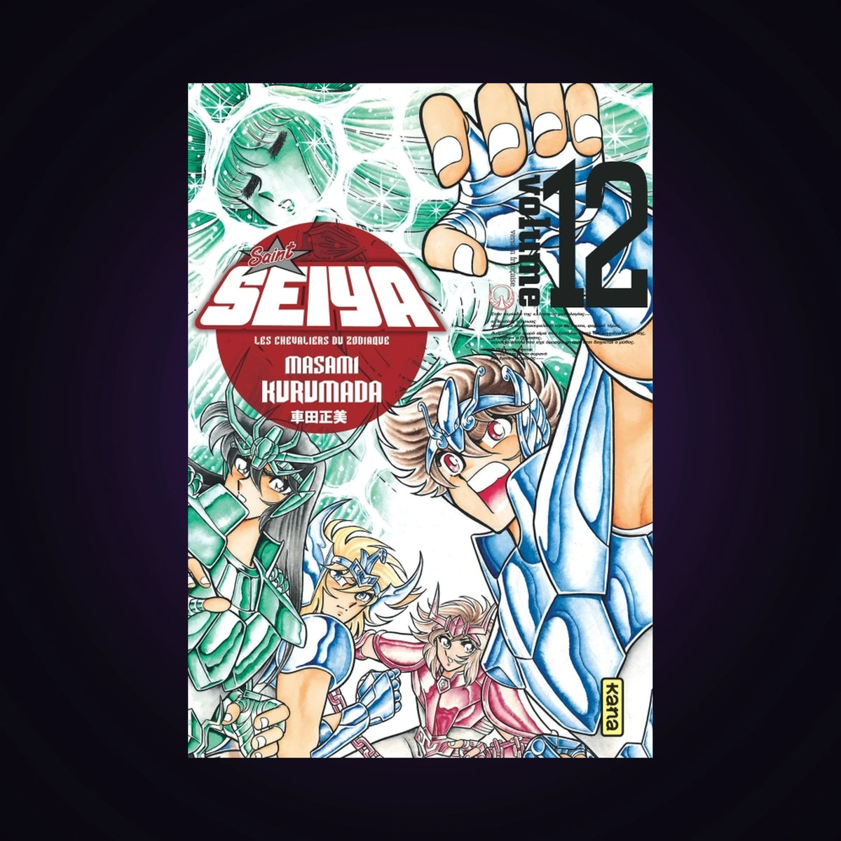 Saint Seiya. Edition Luxe. Tome 12 - 2018