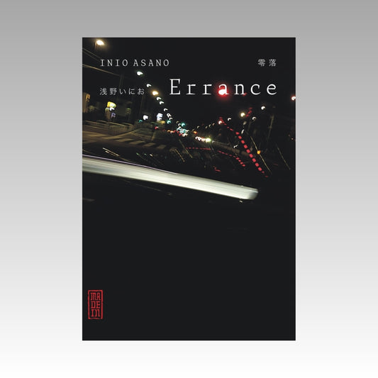 Errance