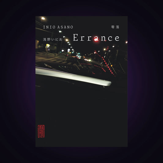 Errance