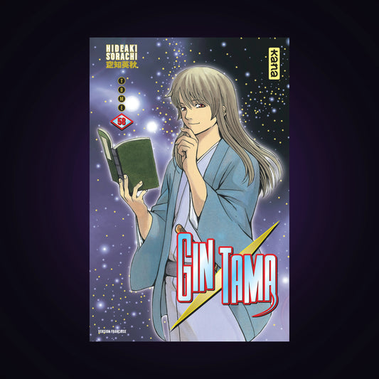 Gintama. Tome 58