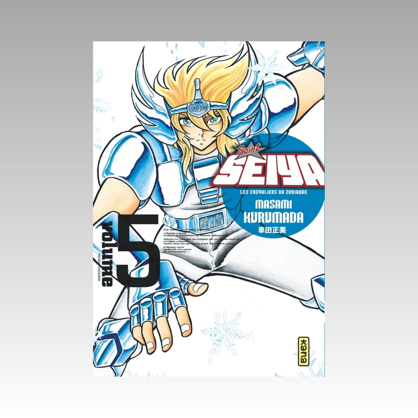 Saint Seiya - Édition Luxe. Tome 5