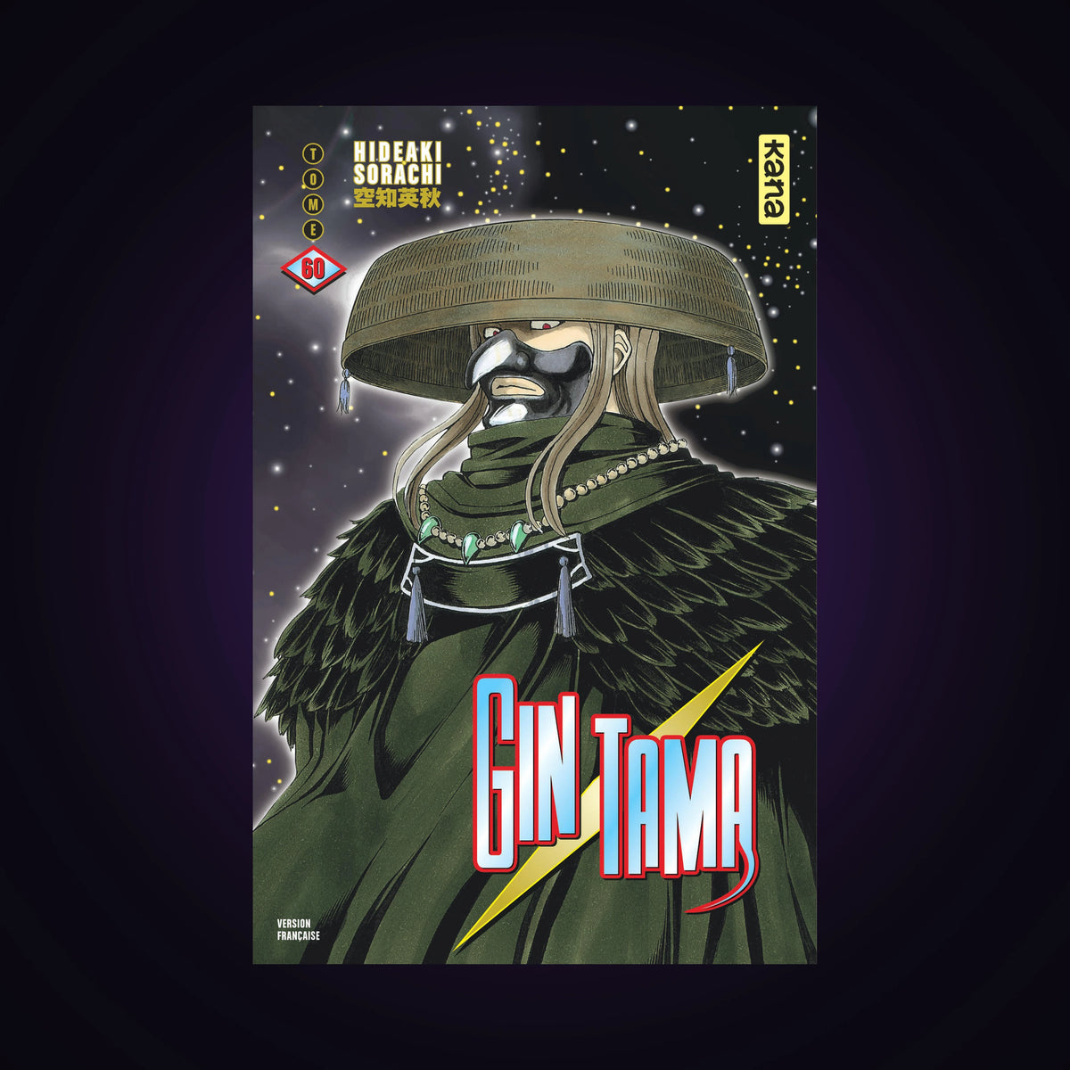 Gintama. Tome 60