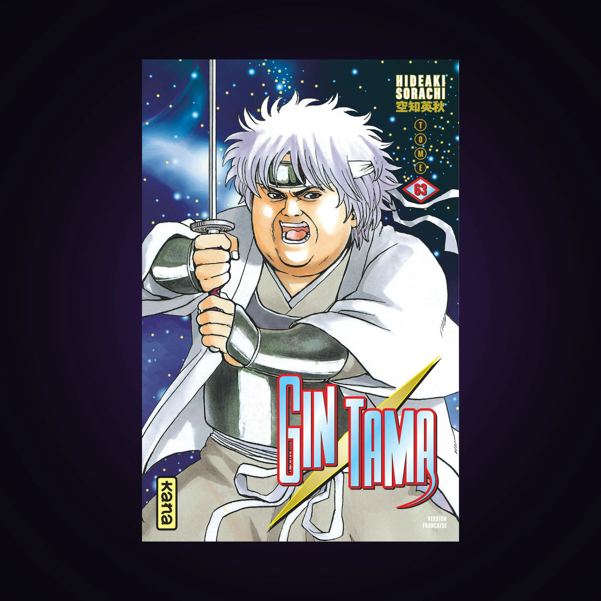Gintama. Tome 63