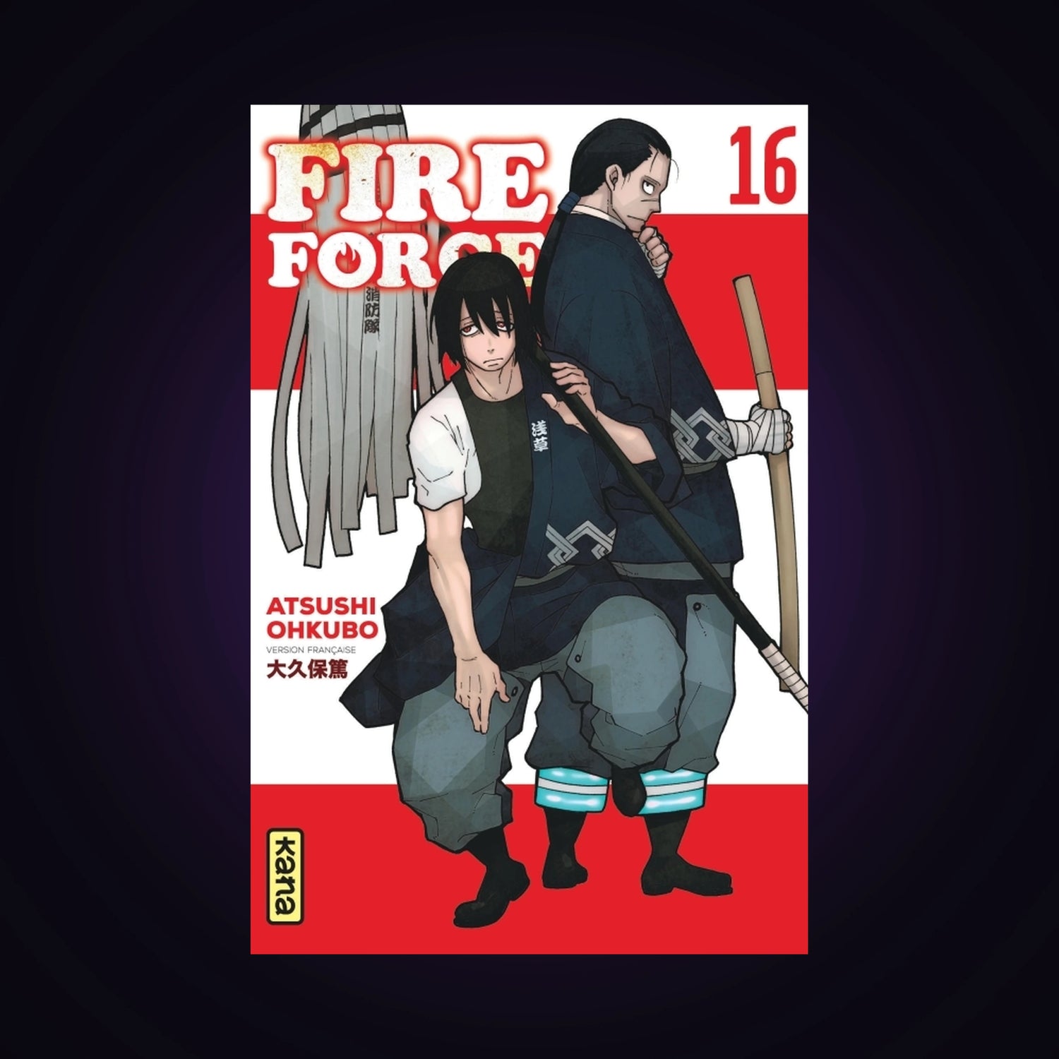 Fire Force. Tome 16