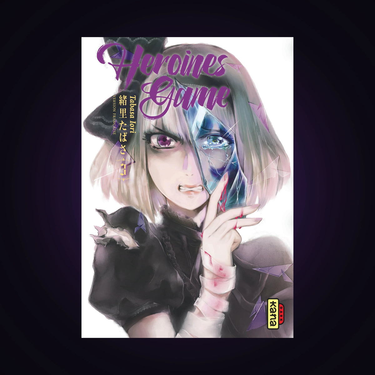 Heroines Game. Tome 3