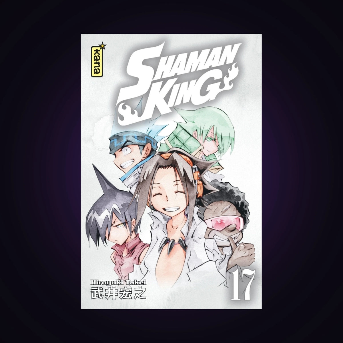 Shaman King. Tome 17 - Star Edition