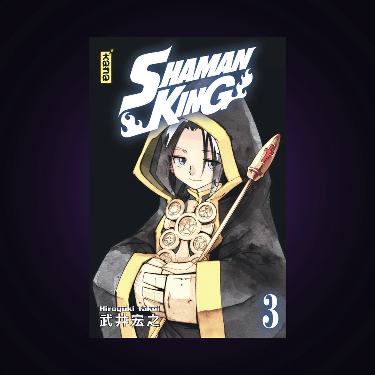 Shaman King. Tome 3 - Star Edition