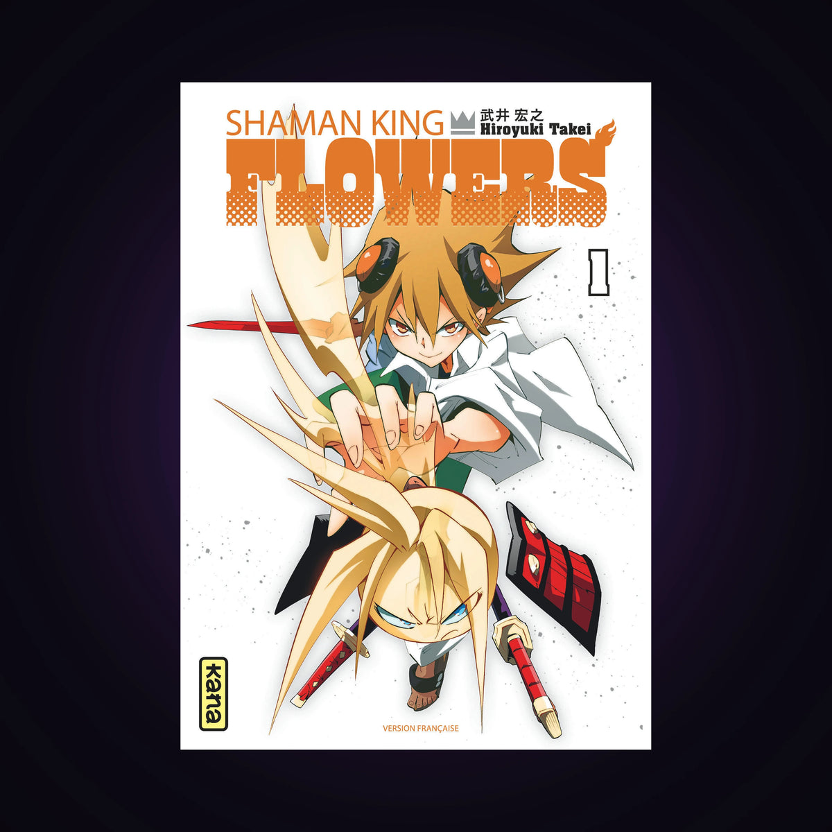 Shaman King - Flowers. Tome 1