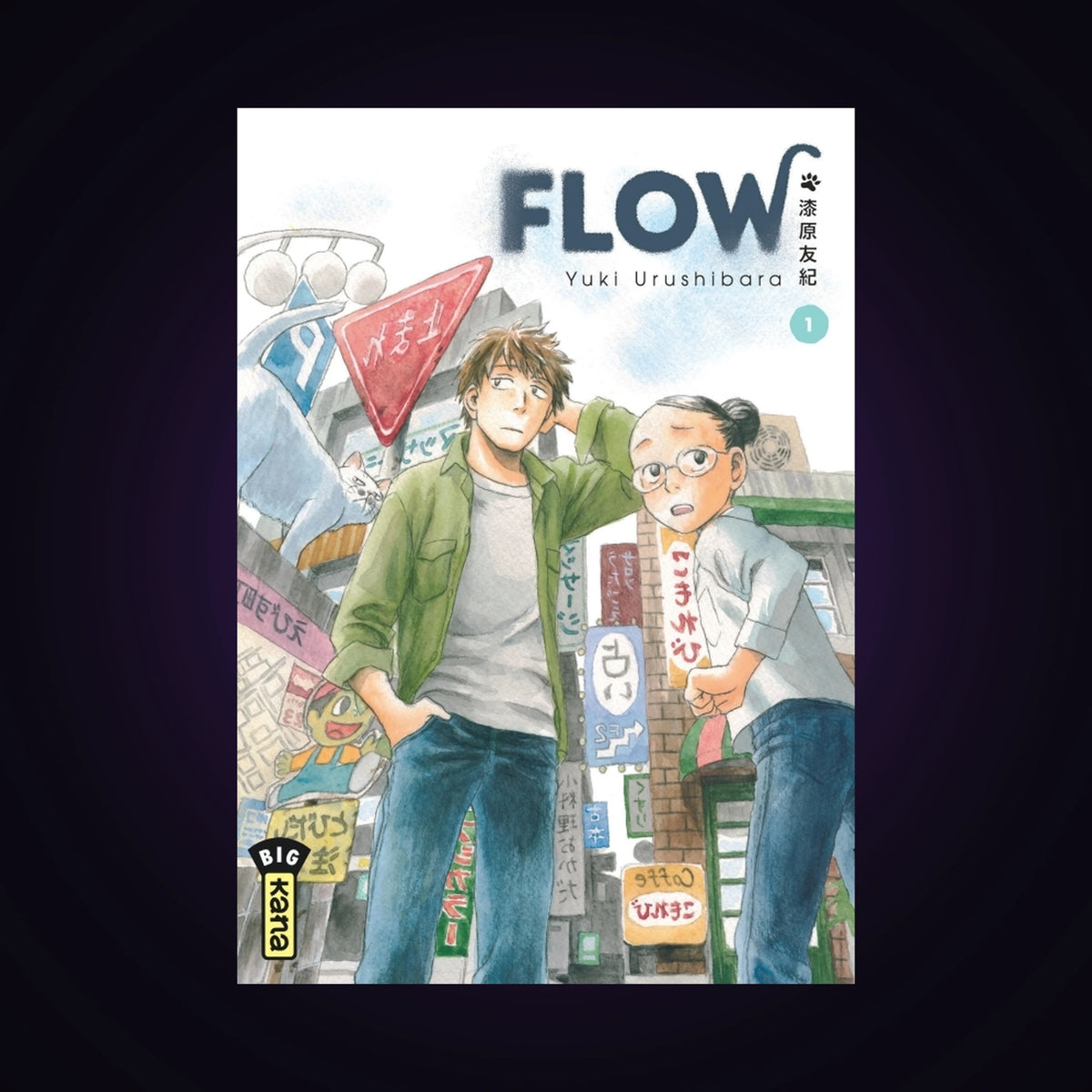 Flow. Tome 1