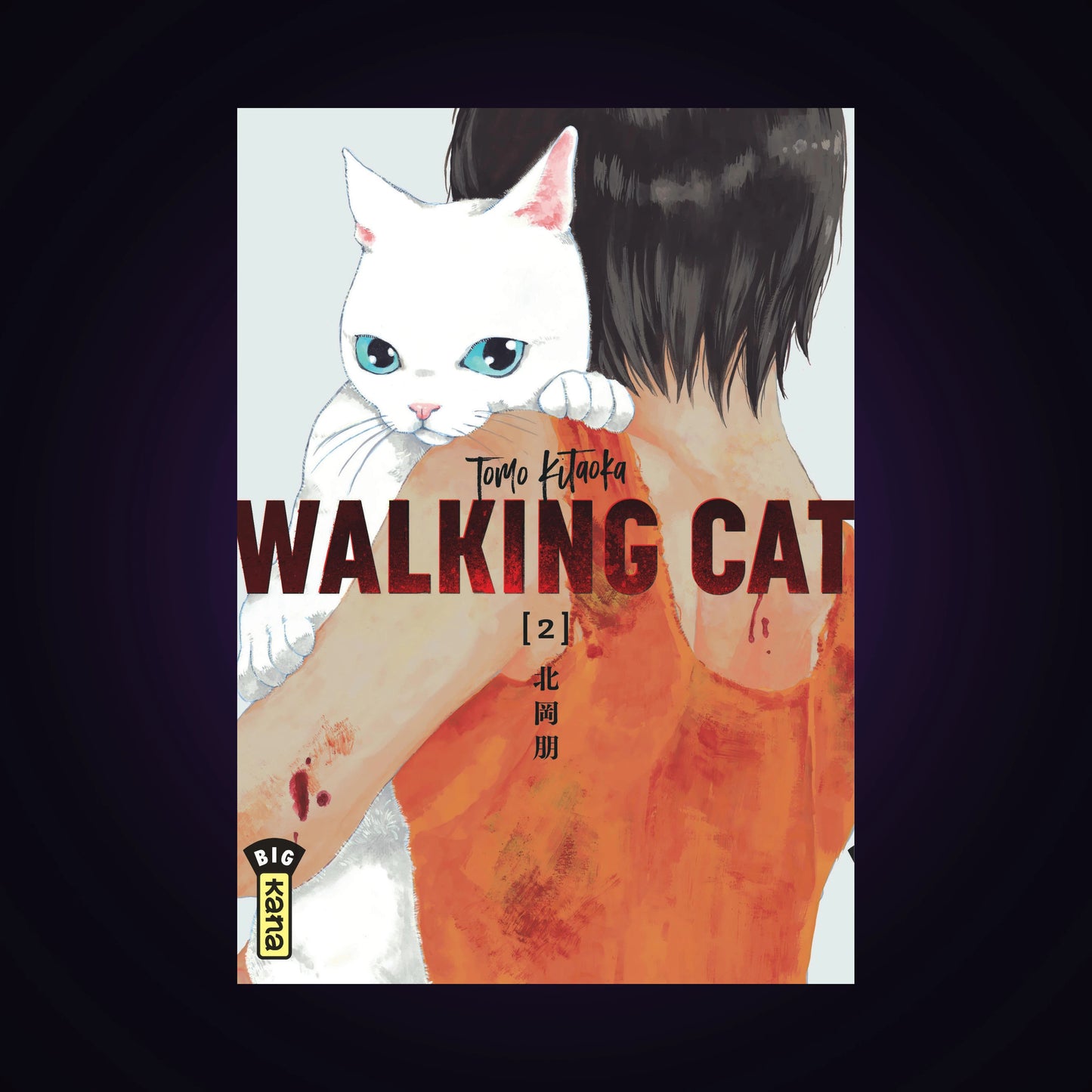 Walking Cat. Tome 2