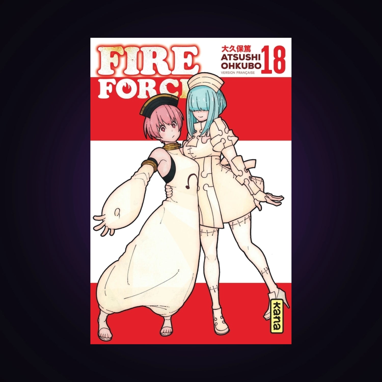 Fire Force. Tome 18