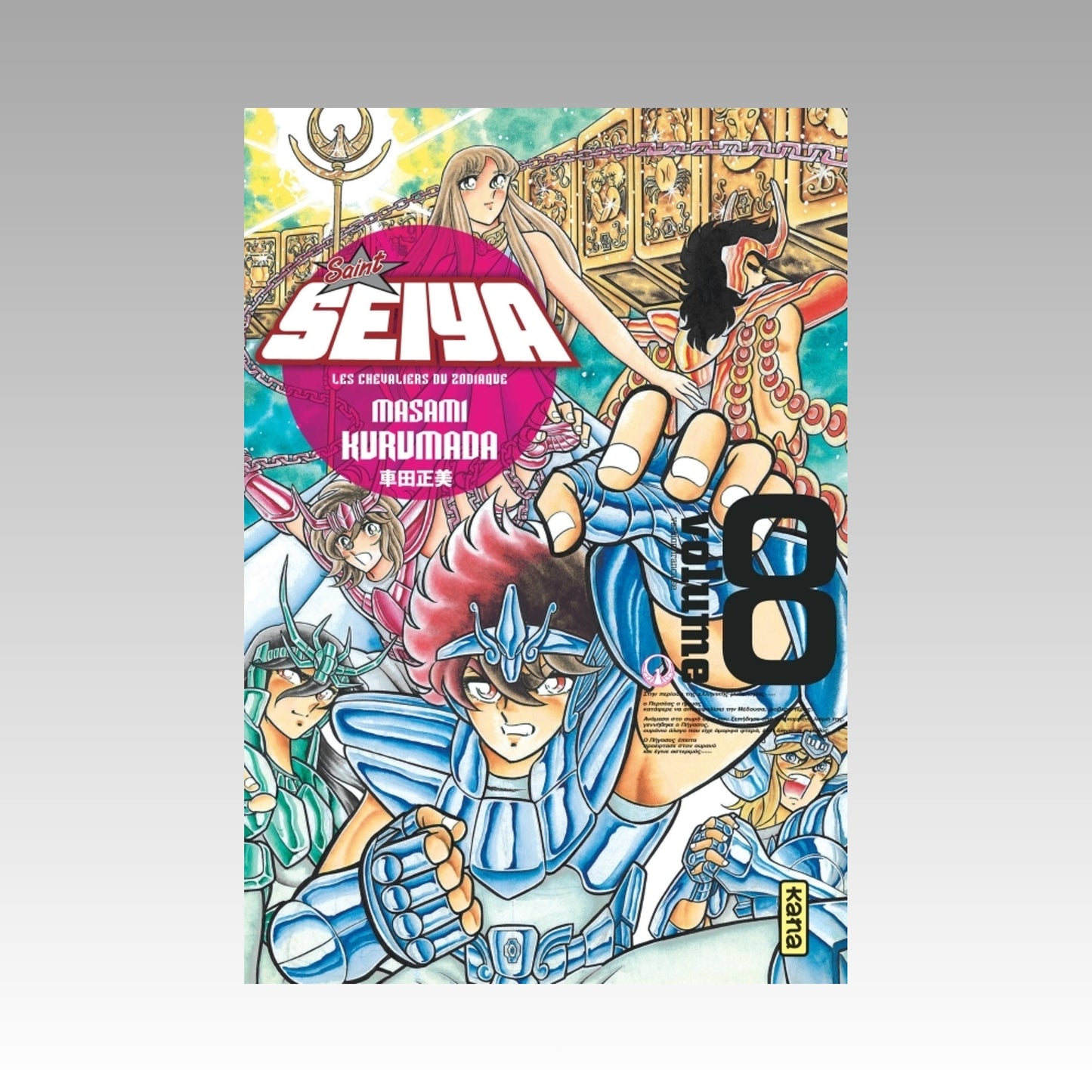 Saint Seiya - Édition Luxe. Tome 8