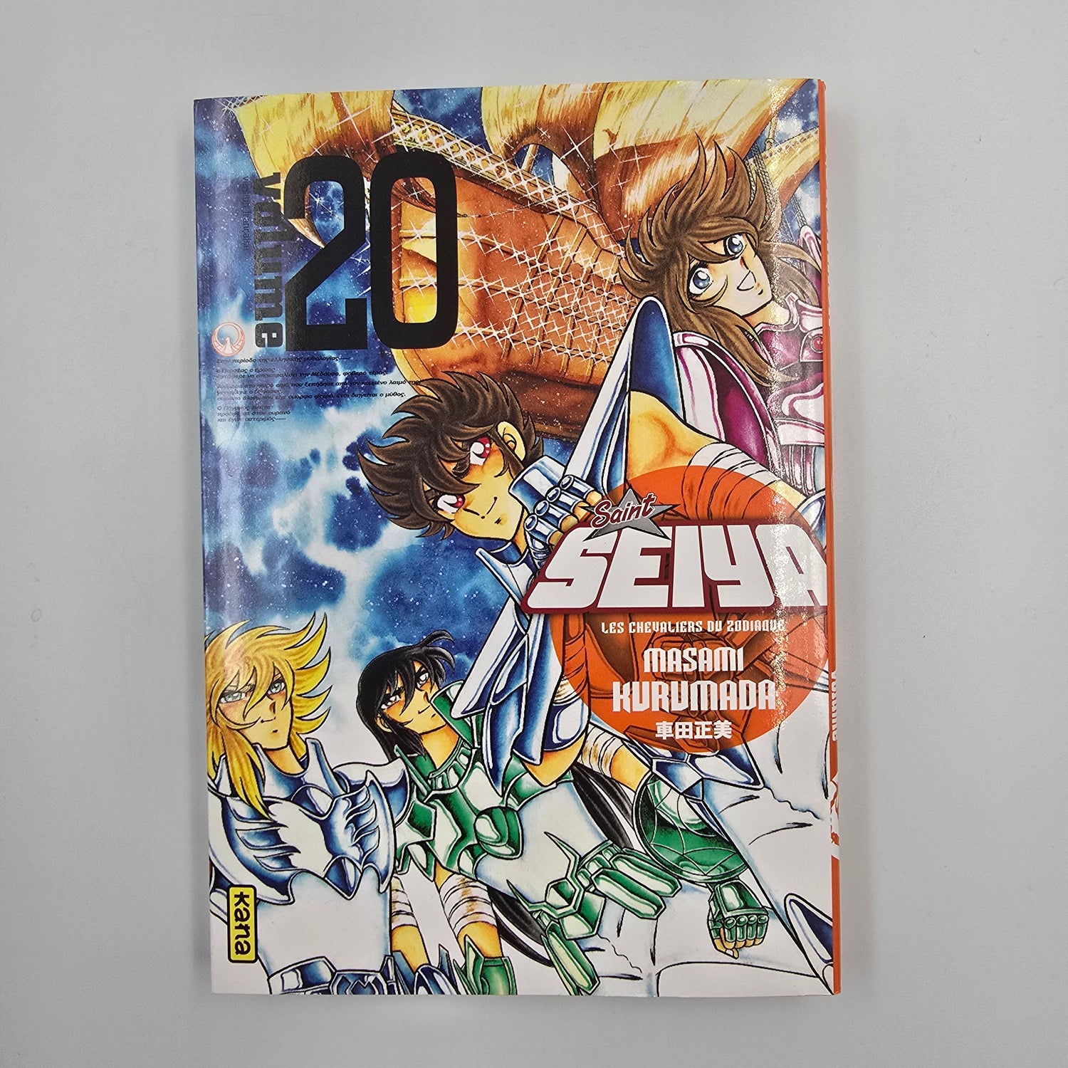 Saint Seiya. Edition Luxe. Tome 20 - 2020
