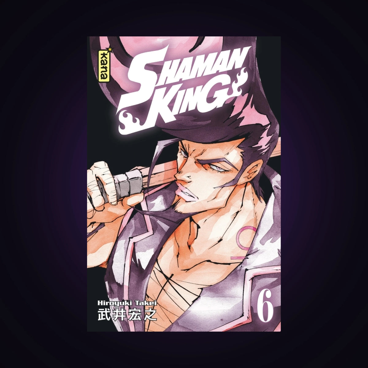 Shaman King. Tome 6 - Star Edition