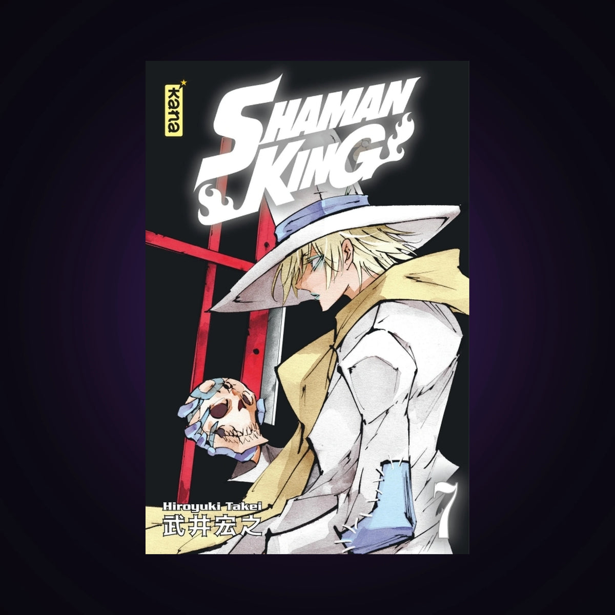 Shaman King. Tome 7 - Star Edition