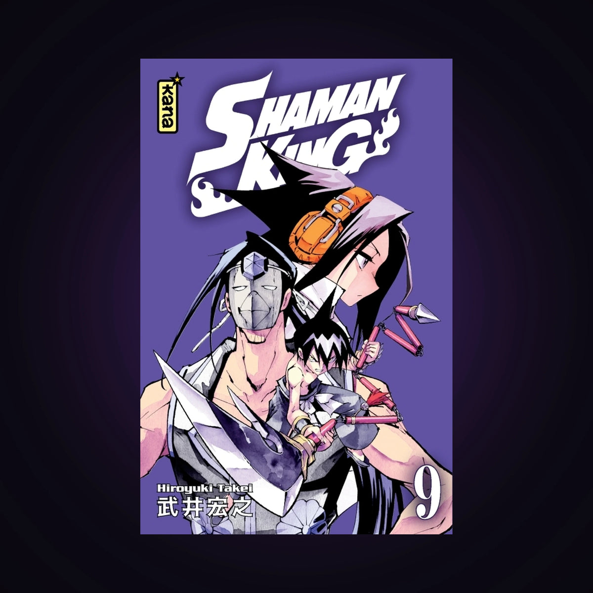 Shaman King. Tome 9 - Star Edition