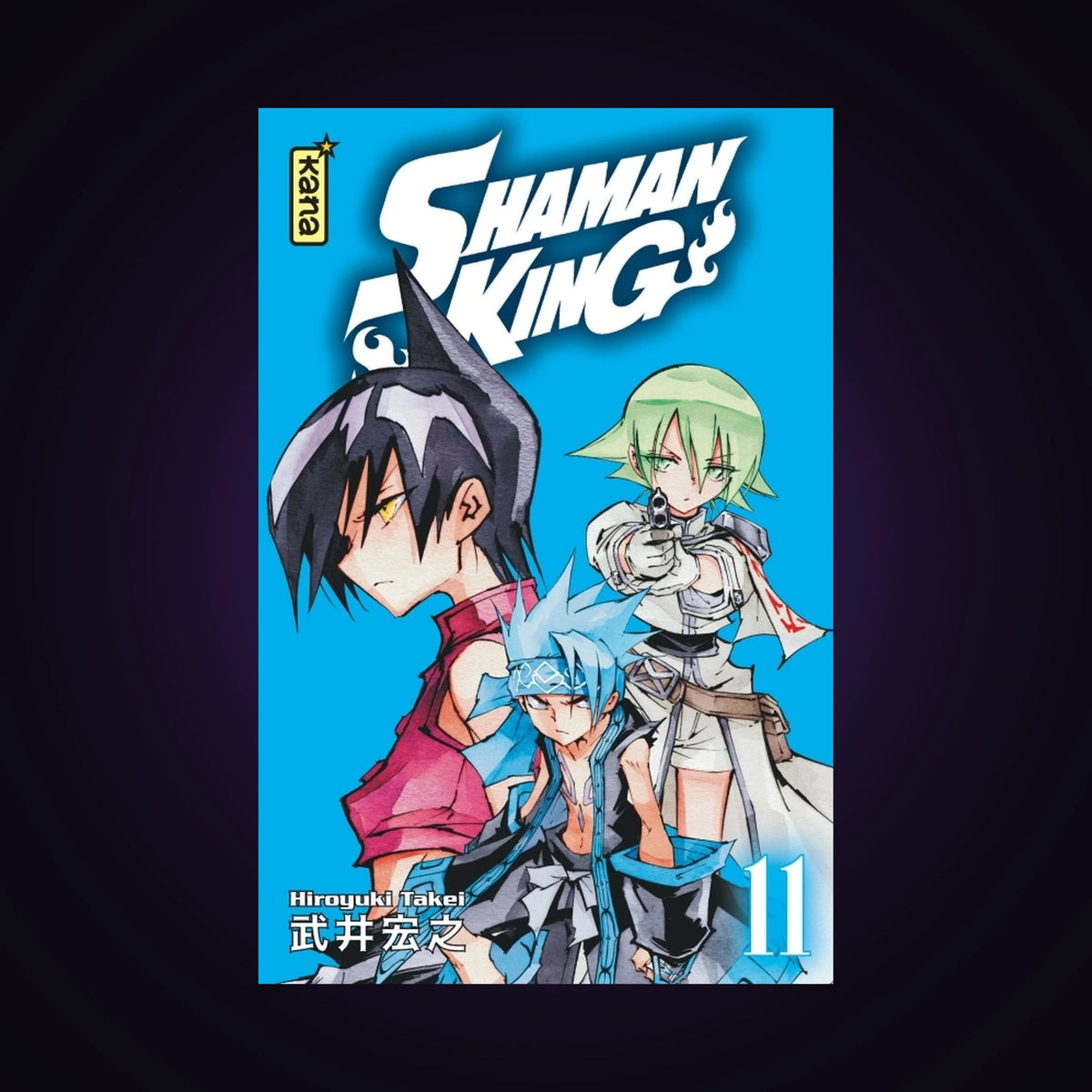 Shaman King. Tome 11 - Star Edition