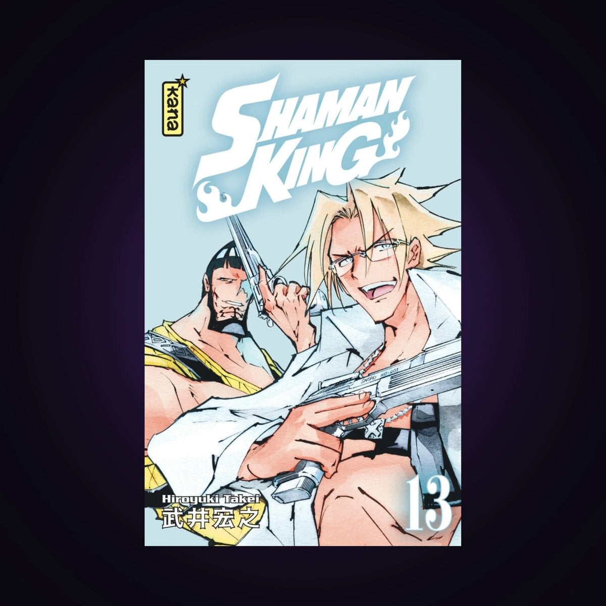 Shaman King. Tome 13 - Star Edition