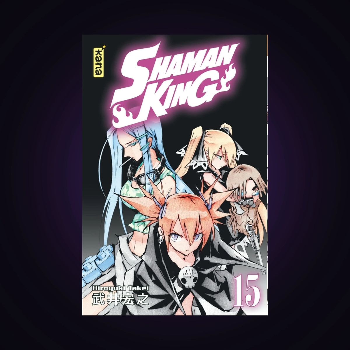 Shaman King. Tome 15 - Star Edition