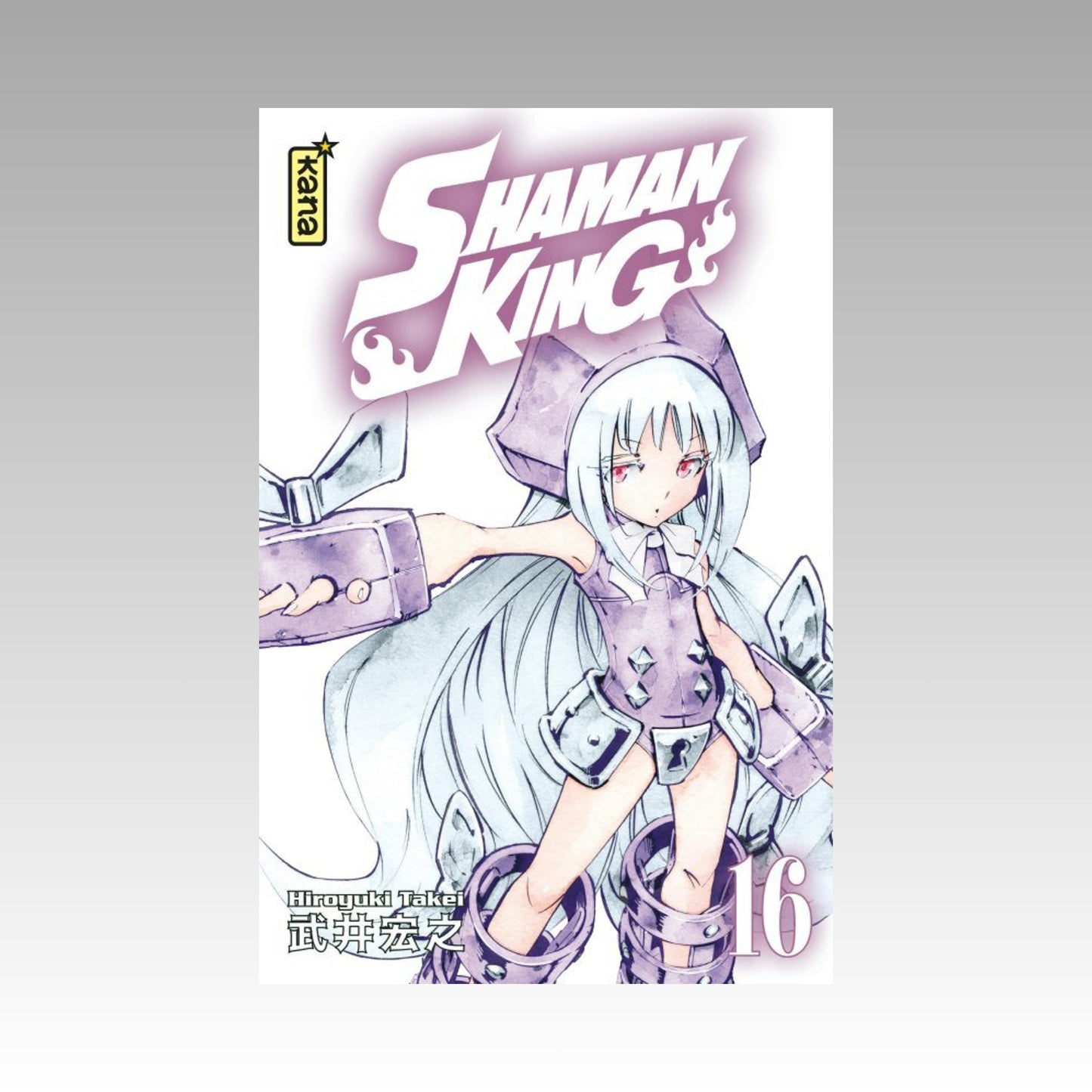 Shaman King. Tome 16 - Star Edition