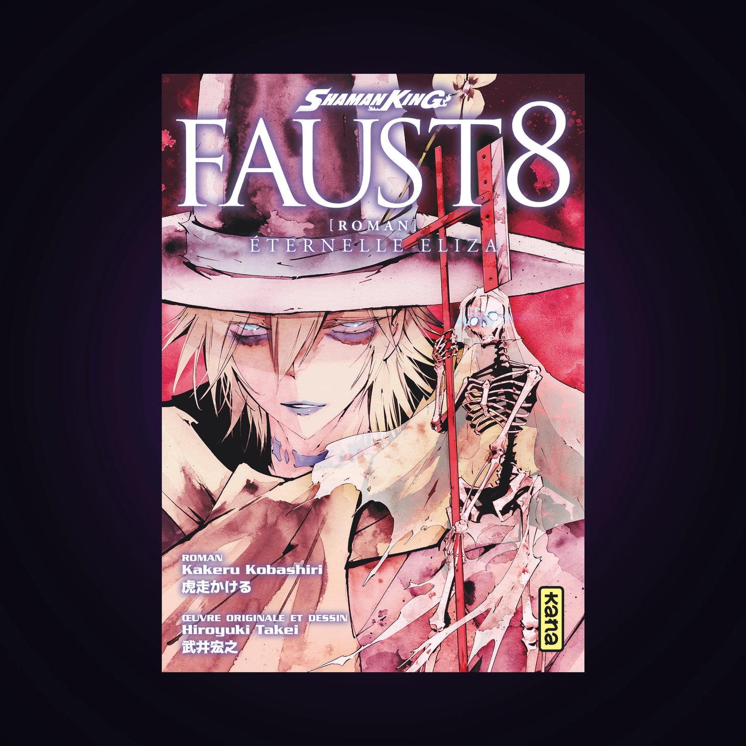 Faust 8 - Shaman King - Light Novel