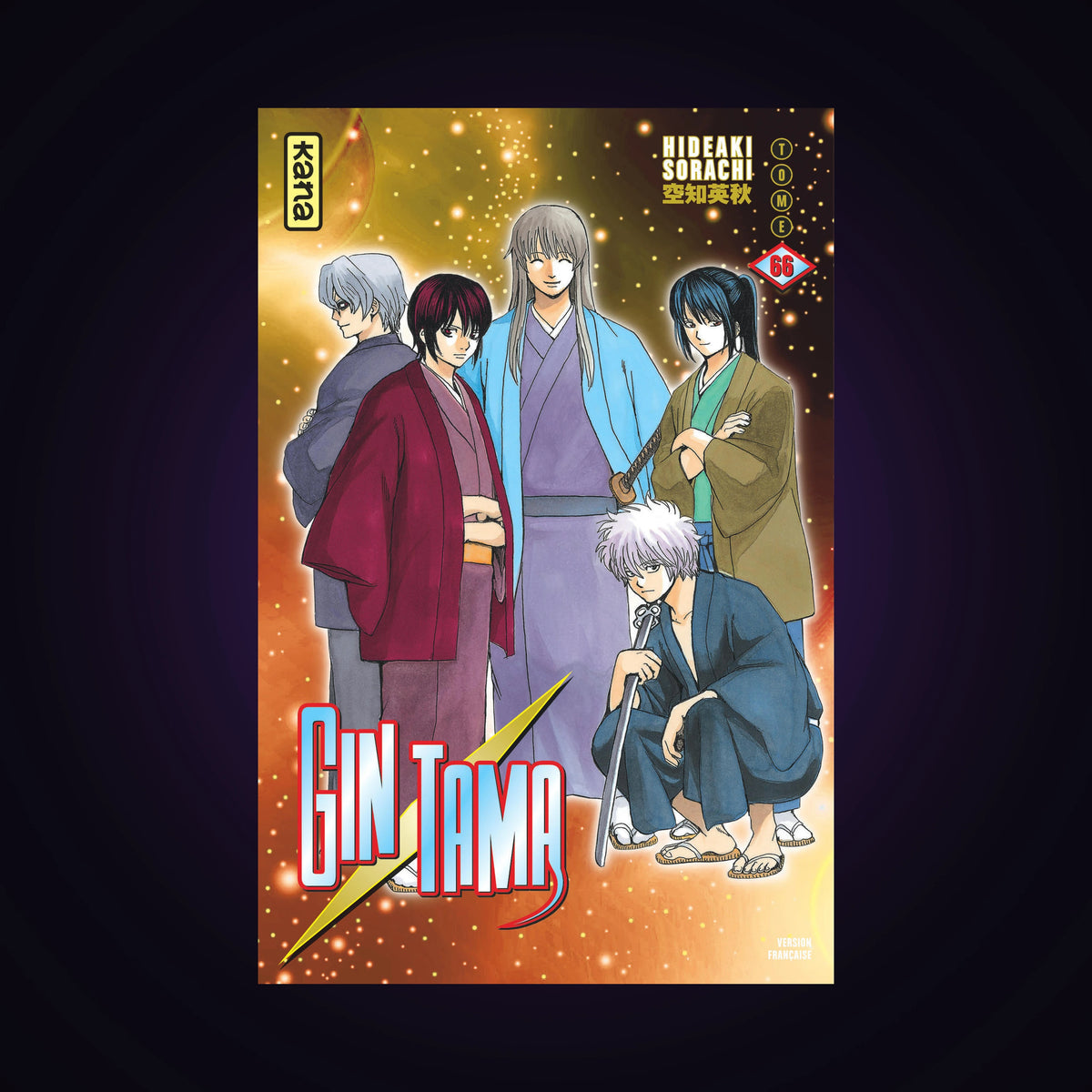 Gintama. Tome 66