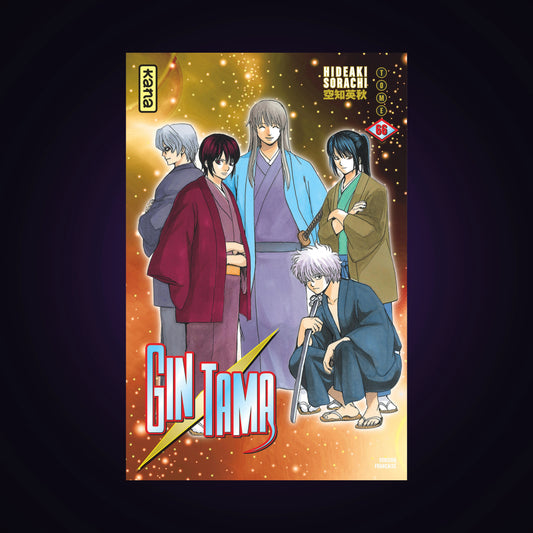 Gintama. Tome 66