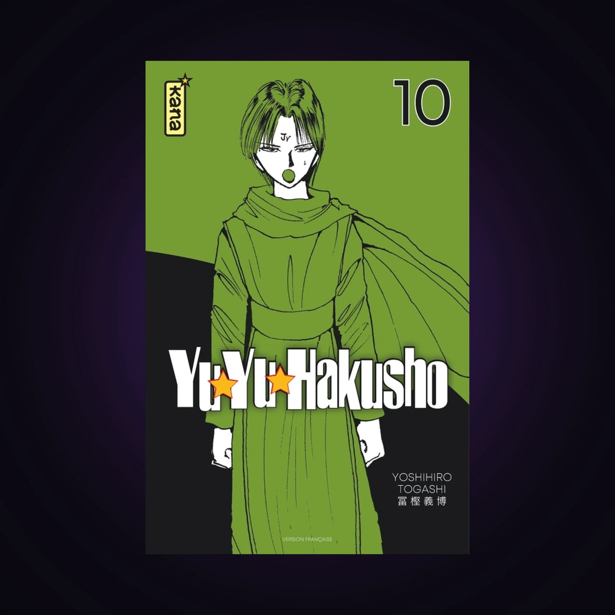Yuyu Hakusho. Tome 10 - Star Edition