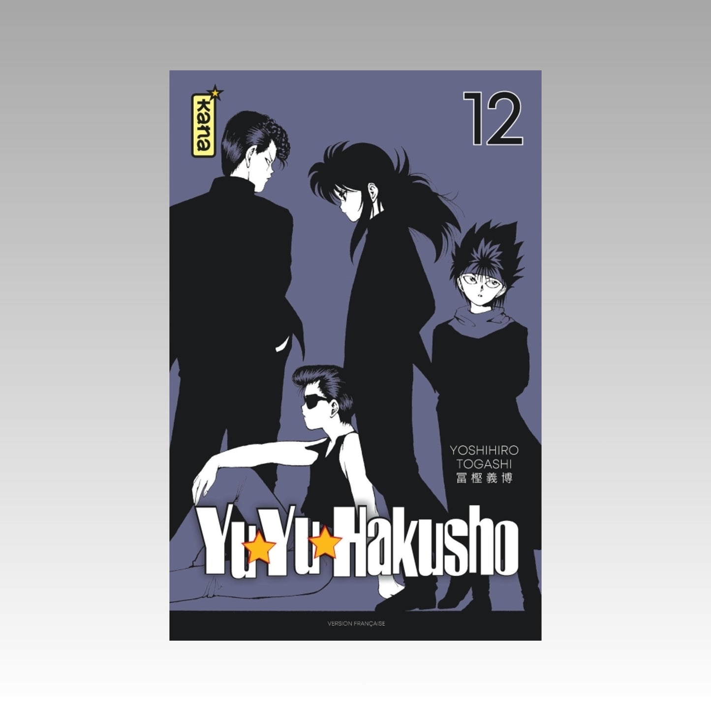 Yuyu Hakusho. Tome 12 - Star Edition