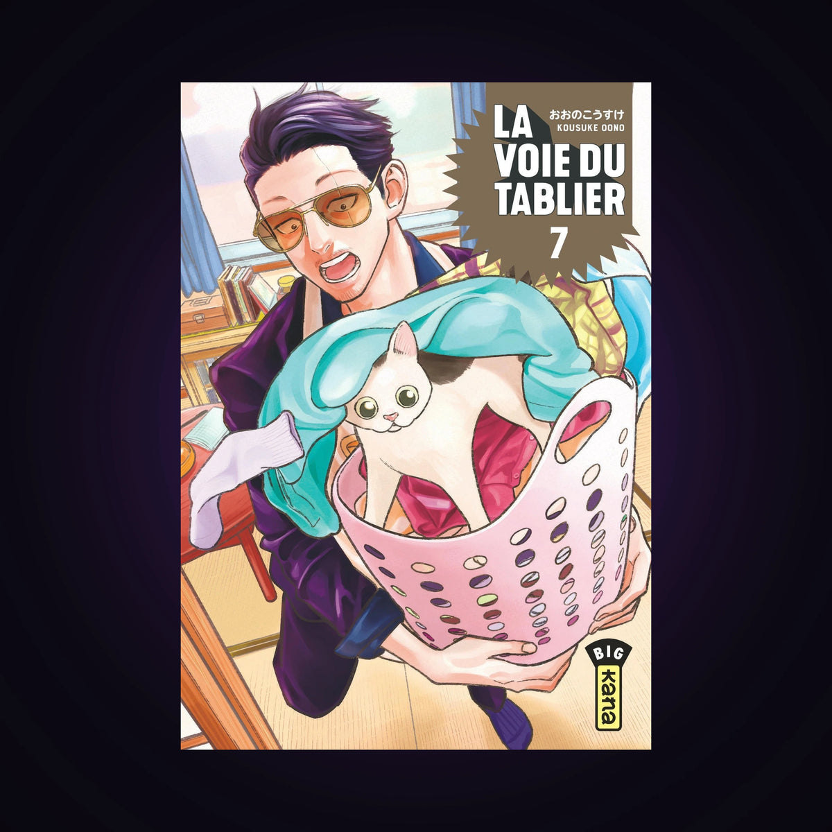 La voie du tablier. Tome 7