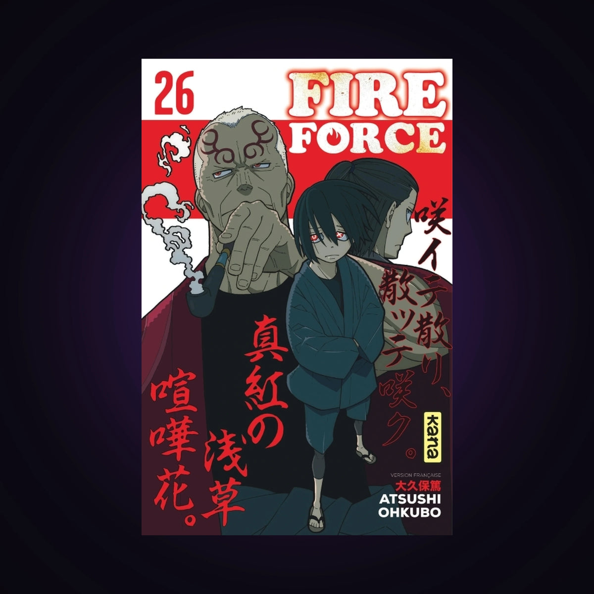 Fire Force. Tome 26