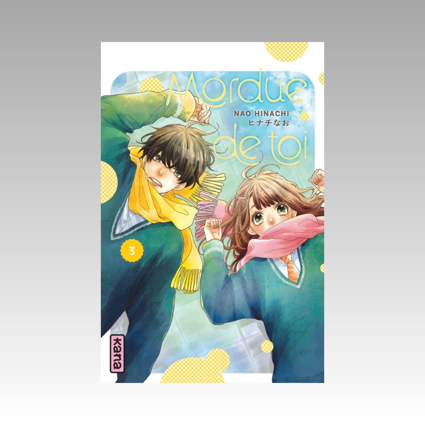 Mordue de toi. Tome 3