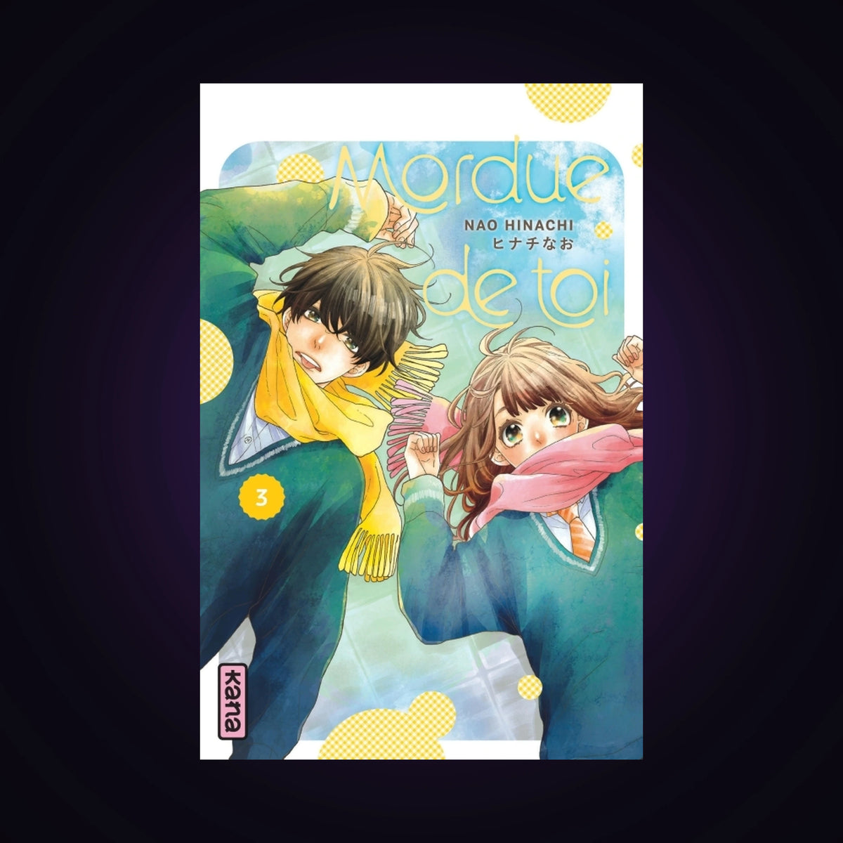 Mordue de toi. Tome 3