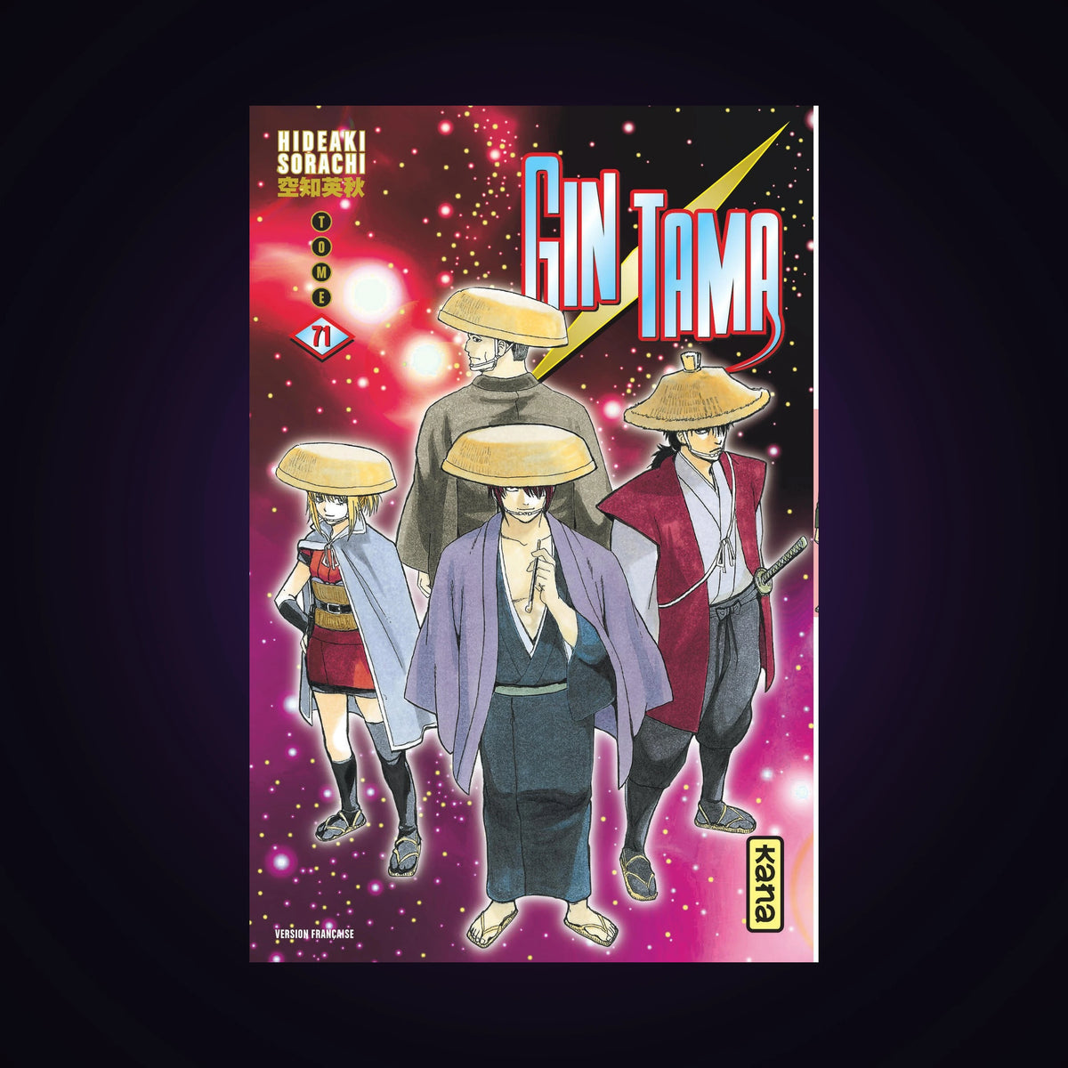 Gintama. Tome 71