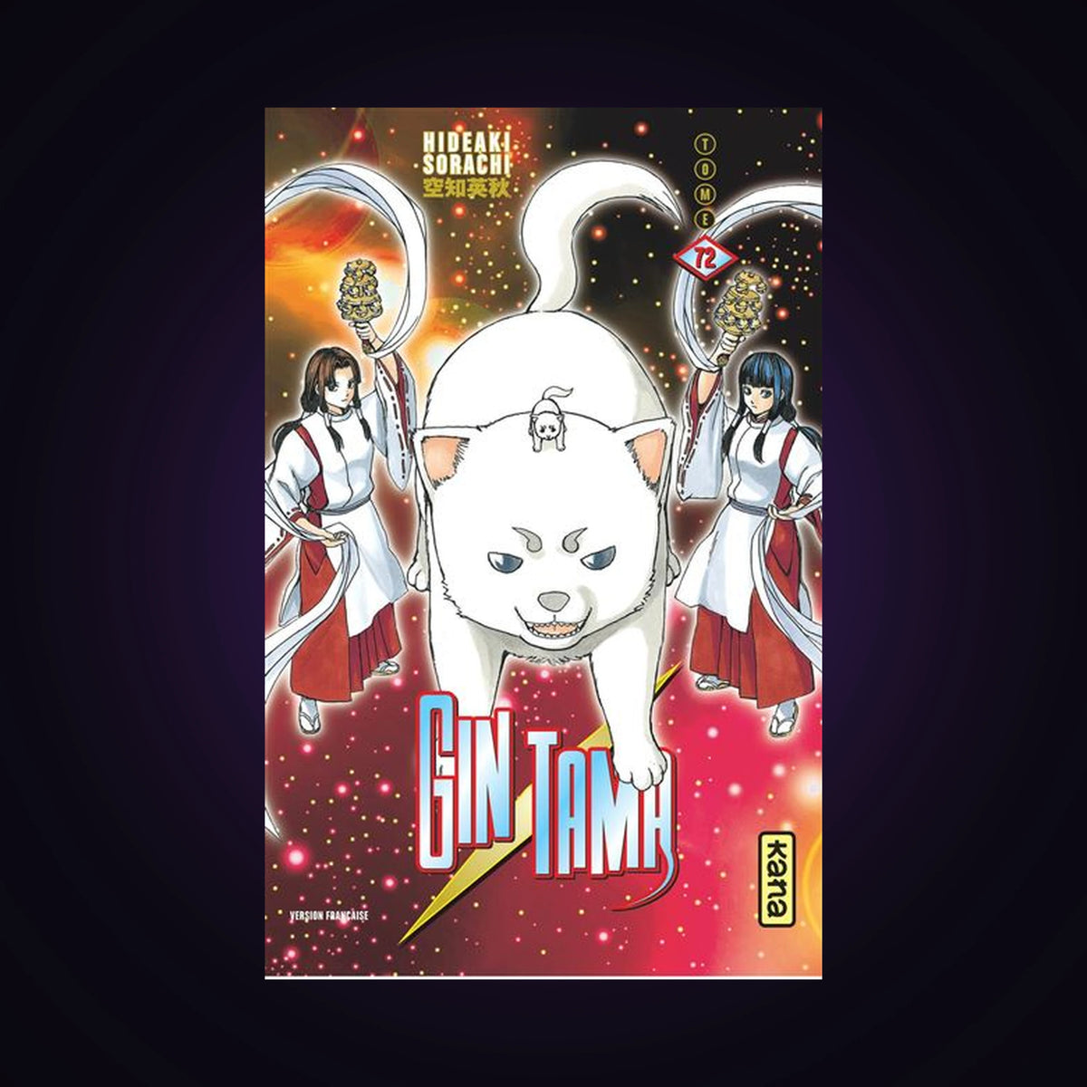 Gintama. Tome 72