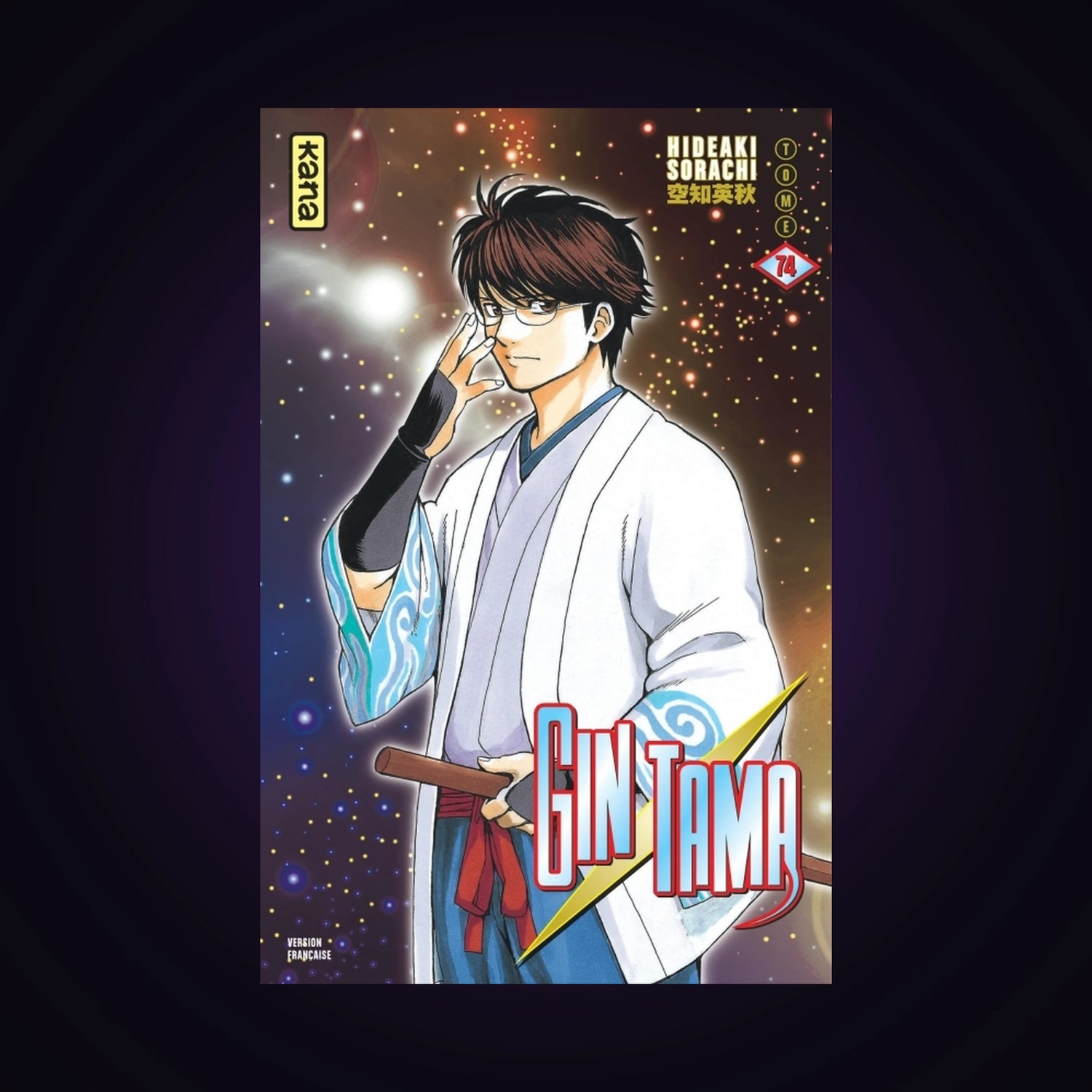 Gintama. Tome 74