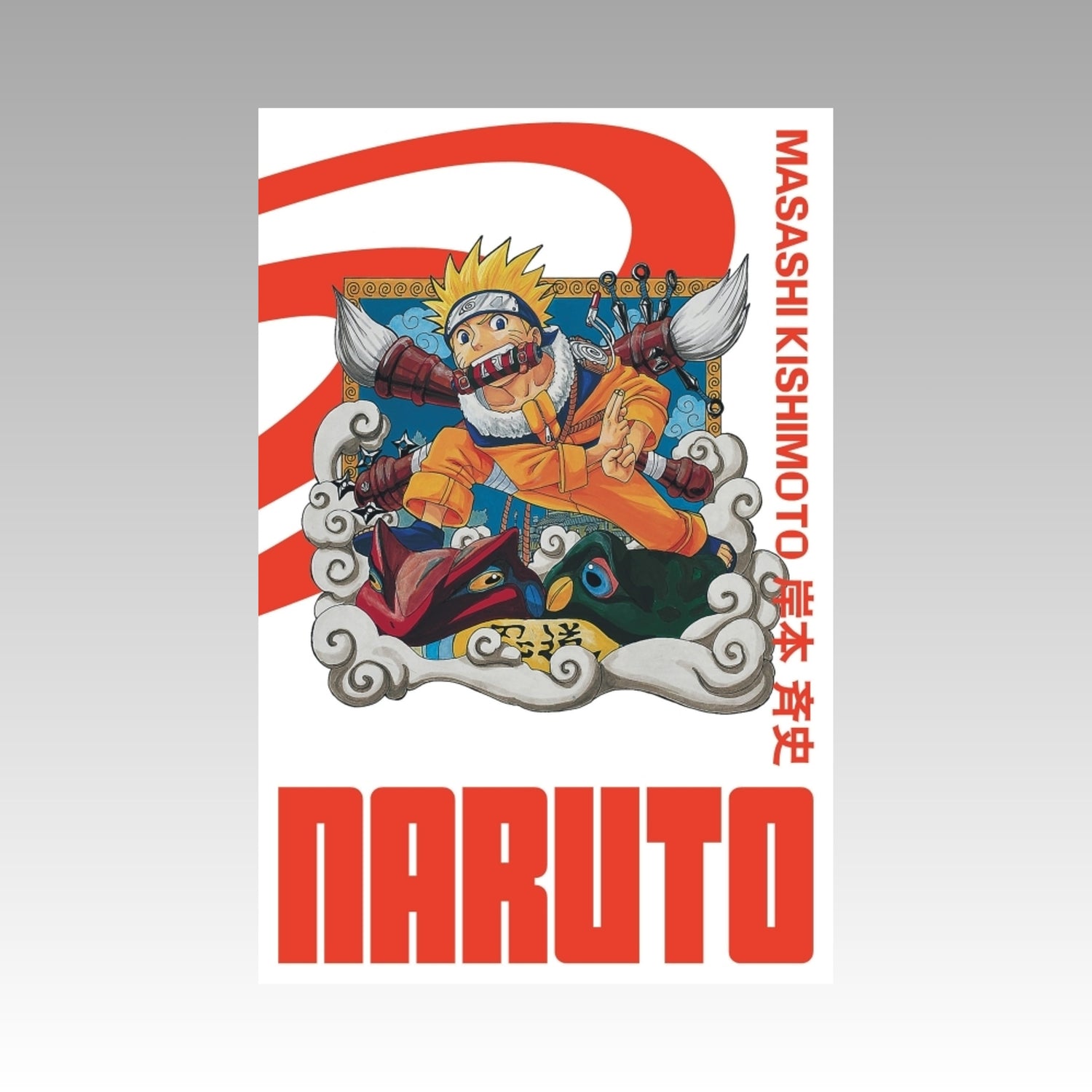 Naruto. Tome 1 - Edition Hokage