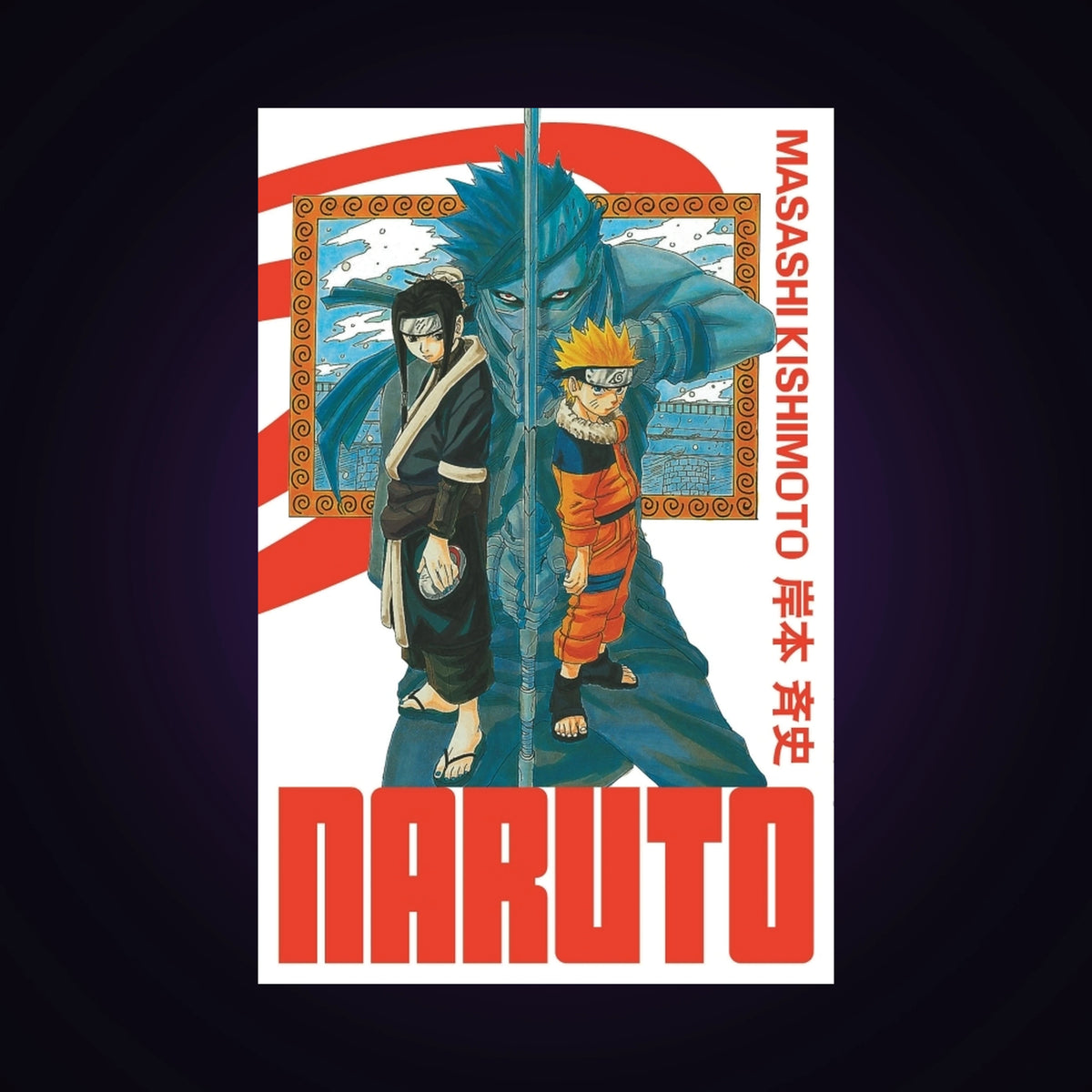 Naruto. Tome 2 - Edition Hokage