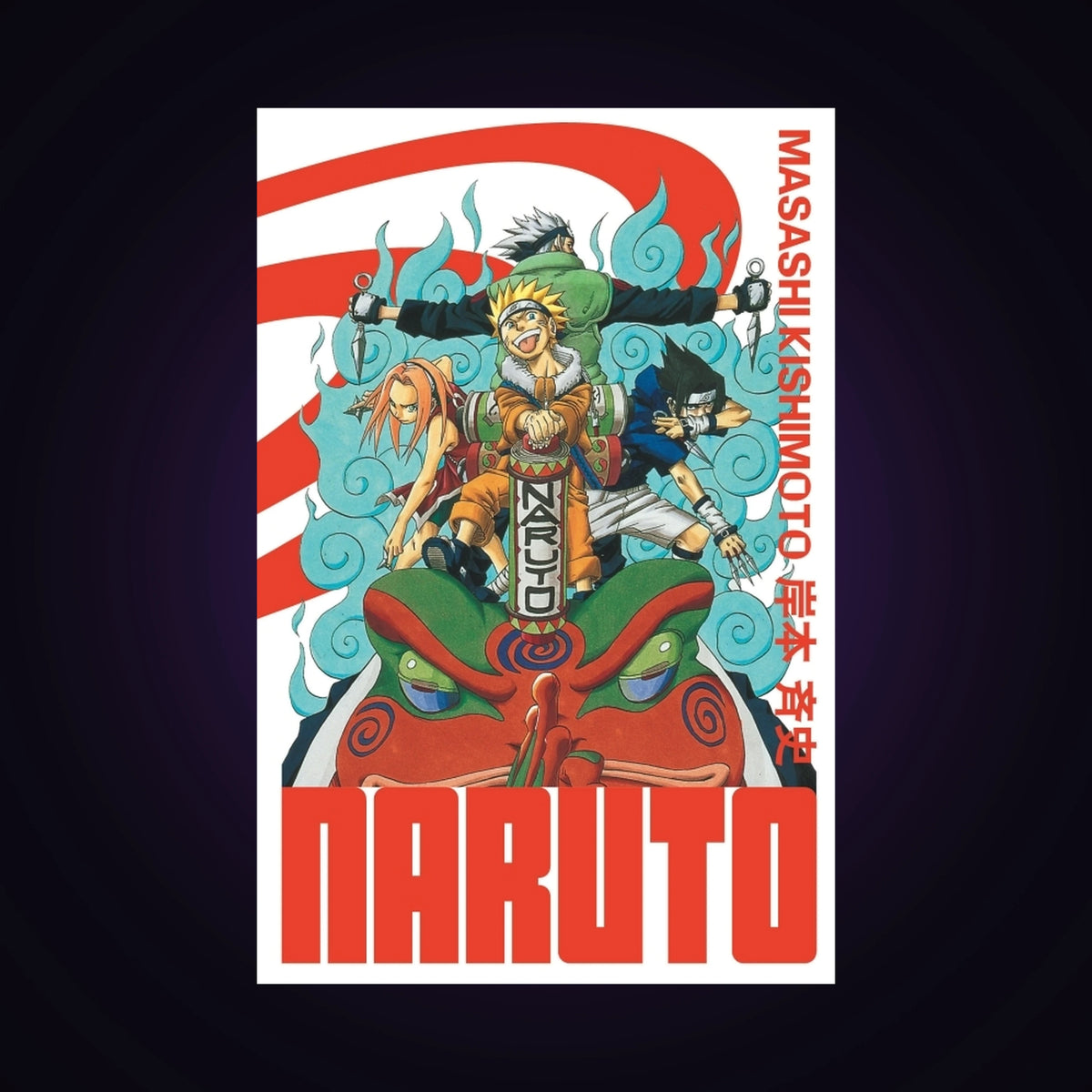 Naruto. Tome 3 - Edition Hokage
