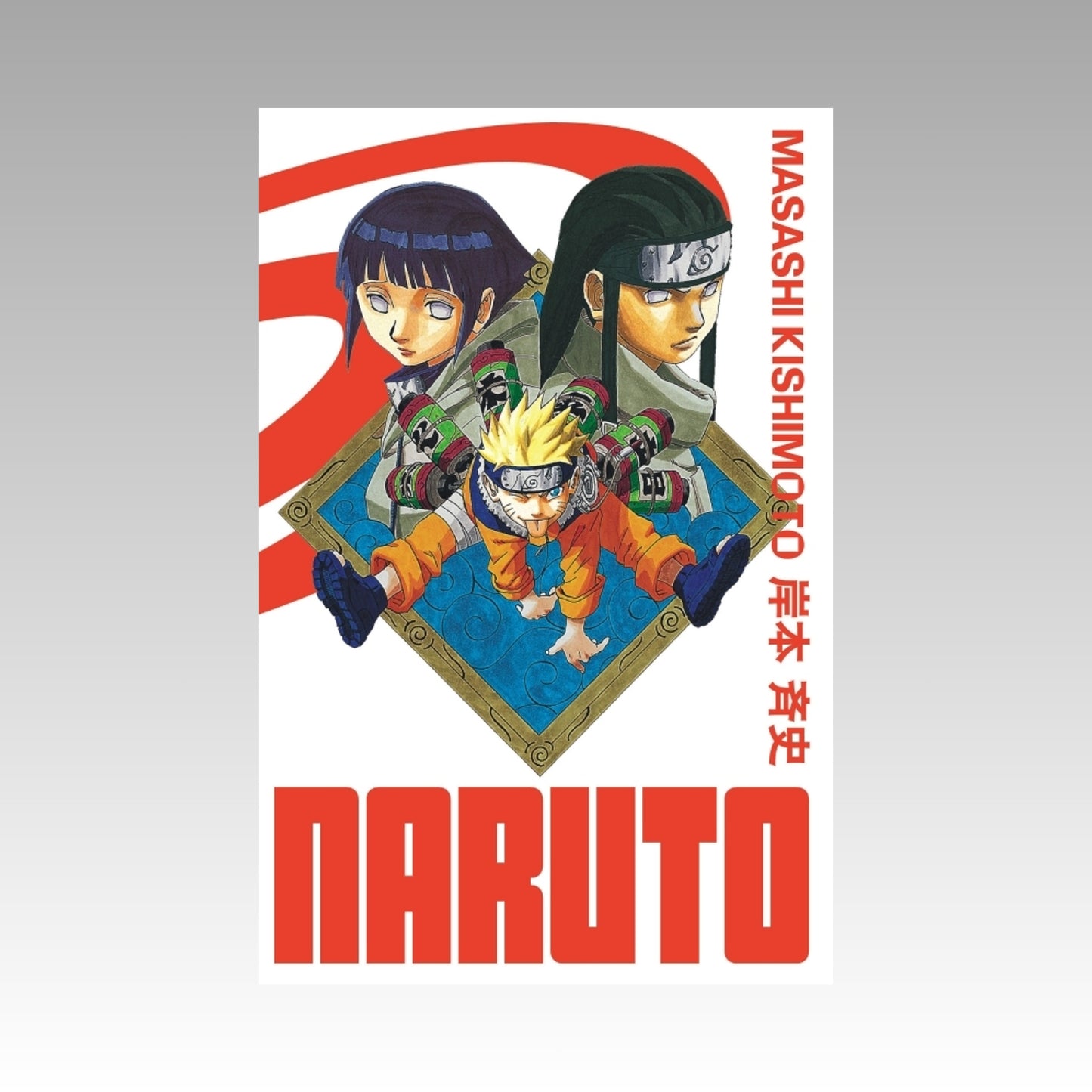 Naruto. Tome 5 - Edition Hokage