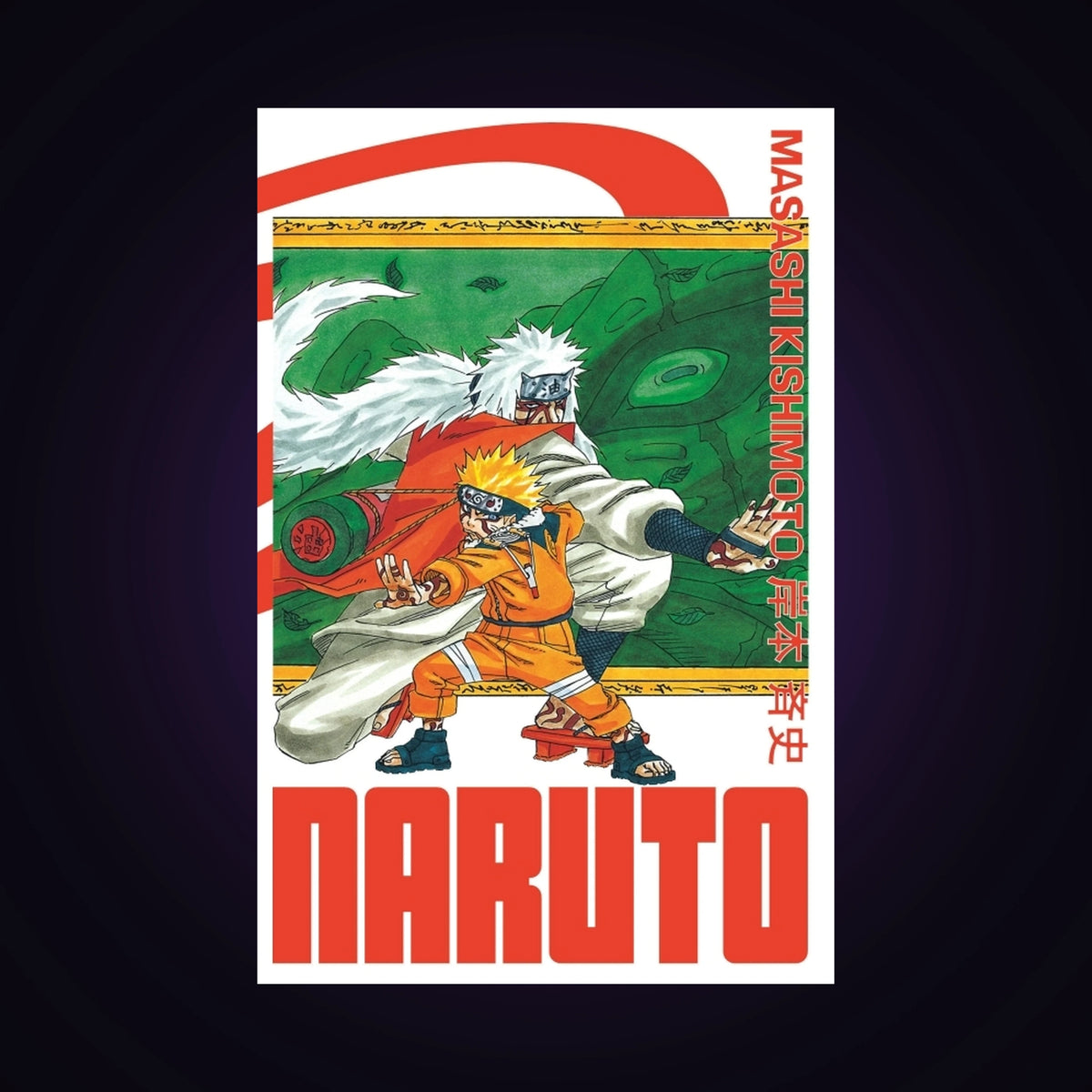 Naruto. Tome 6 - Edition Hokage
