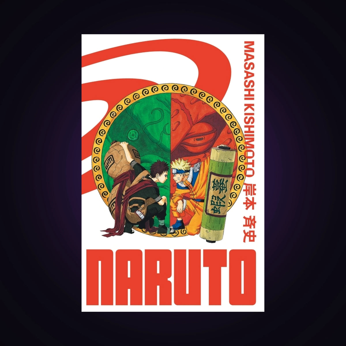 Naruto. Tome 8 - Edition Hokage