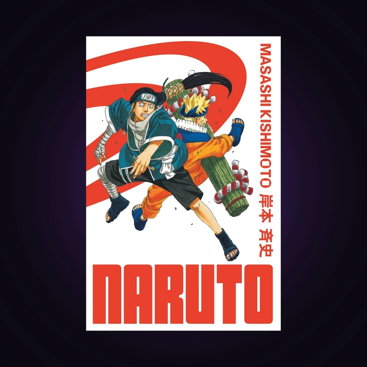 Naruto. Tome 11 - Edition Hokage